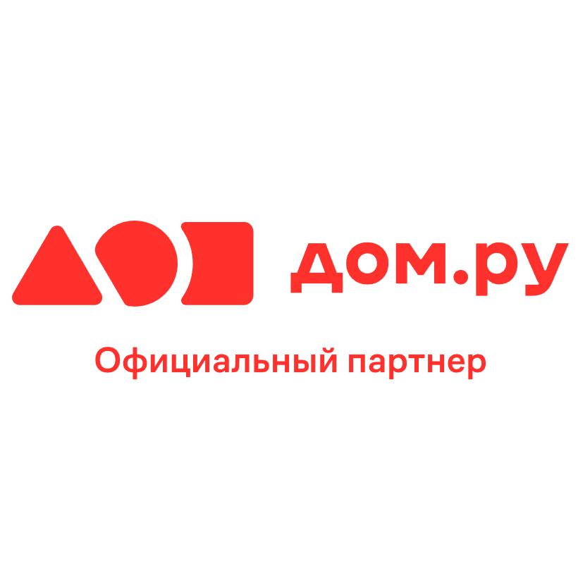 ДОМ.RU Интернет и Телевидение в Санкт-Петербурге - Официальный сайт партнера